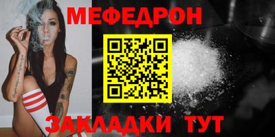 крисы Гуково