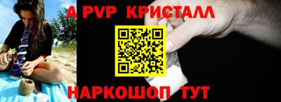 крисы Гуково