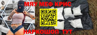 крисы Гуково