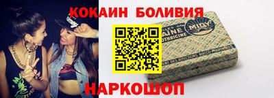 крисы Гуково