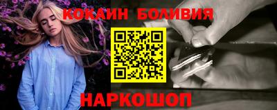 крисы Гуково