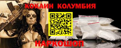крисы Гуково