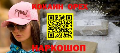 крисы Гуково