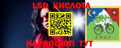 крисы Гуково