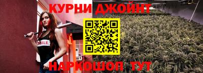 гашиш Гулькевичи