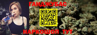 гашиш Гулькевичи