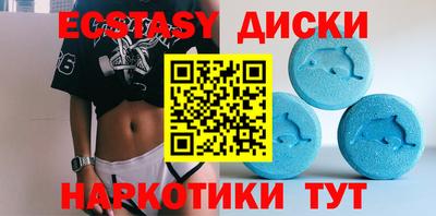крисы Гуково