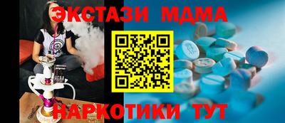 крисы Гуково