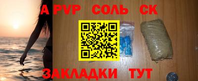 а пвп мука Гудермес