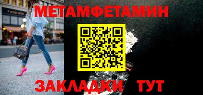 крисы Гуково
