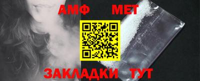 крисы Гуково