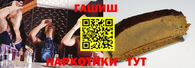 крисы Гуково