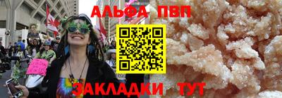 крисы Гуково