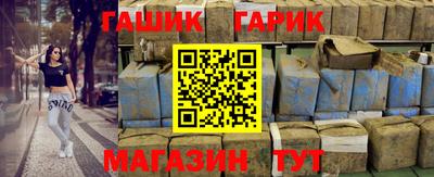 гашиш Гулькевичи
