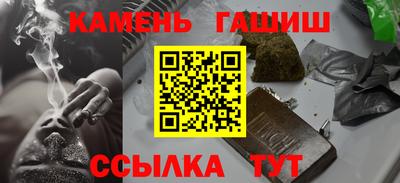 гашиш Гулькевичи