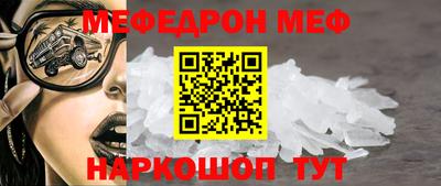 а пвп мука Гудермес