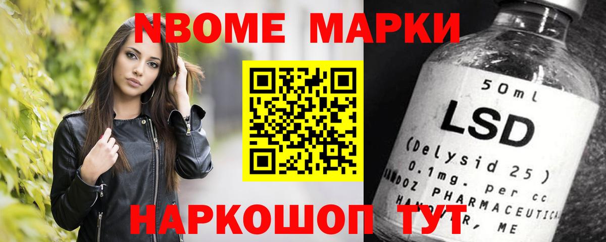 Лсд 25 экстази ecstasy  Вход с VPN  Новозыбков  omg   LSD-25 экстази кислота 