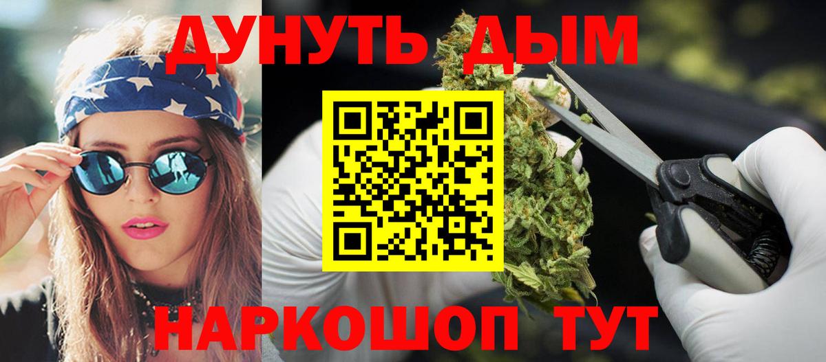 Бошки марихуана White Widow Новозыбков